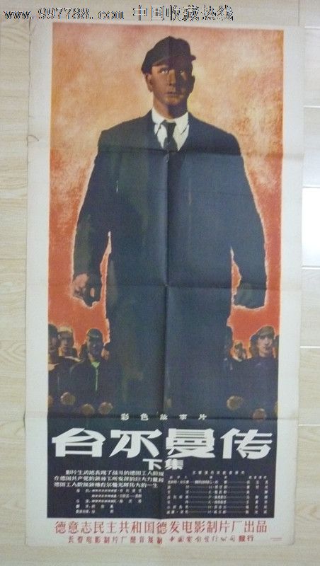 办假的霍特国际商学院学位证